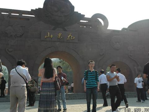 中秋 国庆 连云港3
