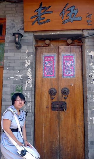 国庆京城游（一）——南锣鼓巷、景山、北海、后海41