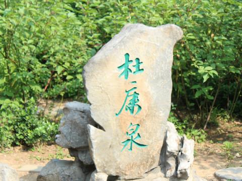 闲逛。济南16