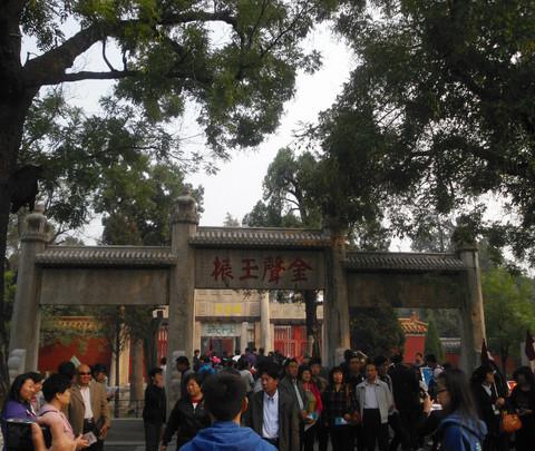 2011-10 曲阜2