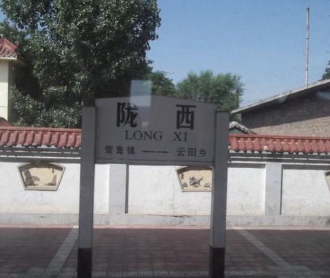 西宁市区游览（清真寺、南山寺、虎台、莫家街）13