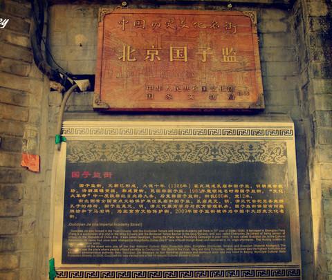 小女子独闯大北京——十一北京行（完结）84