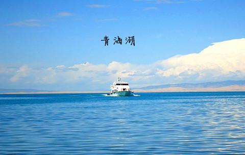 55天的假期背包旅行（四）——你知道西海镇的历史么1