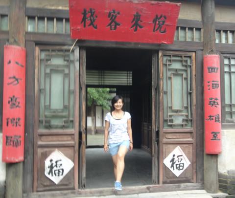 一山一水一圣人之圣人篇。23