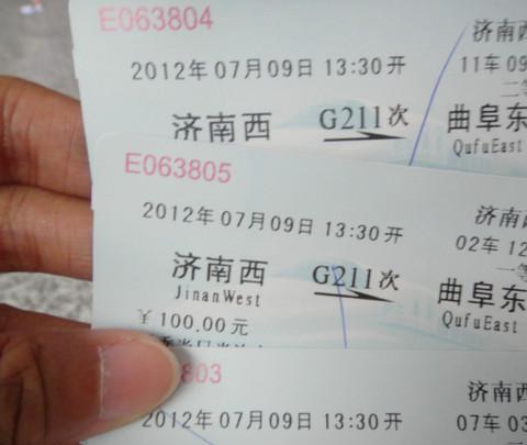 一山一水一圣人之圣人篇。1