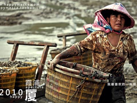 再游鼓浪屿霞浦20