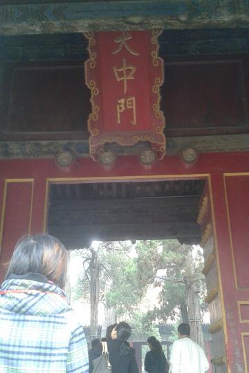 曲阜朝圣之旅14