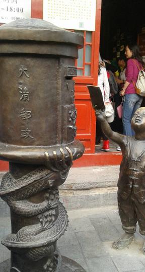 乱谈：关于北京吃喝行2