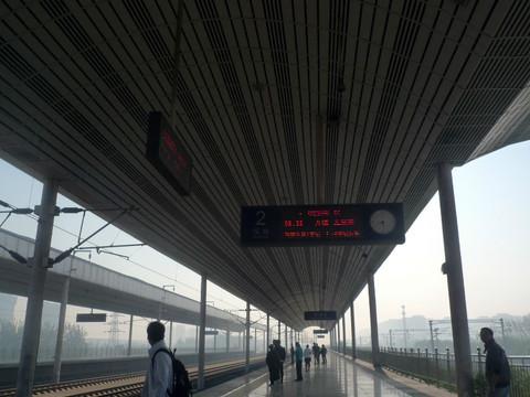 国庆京城游（一）——南锣鼓巷、景山、北海、后海4