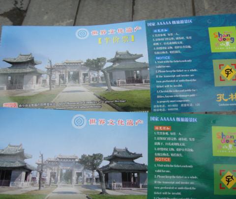 一山一水一圣人之圣人篇。36