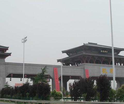 超短的--西安汉阳陵之旅2