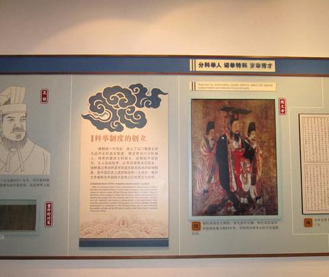 小女子独闯大北京——十一北京行（完结）91