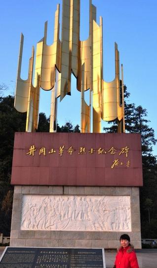 红色根据地8