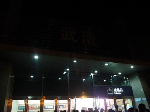 国庆京城游（一）——南锣鼓巷、景山、北海、后海3