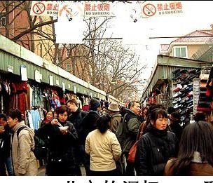 我有恋日坛路情结。50