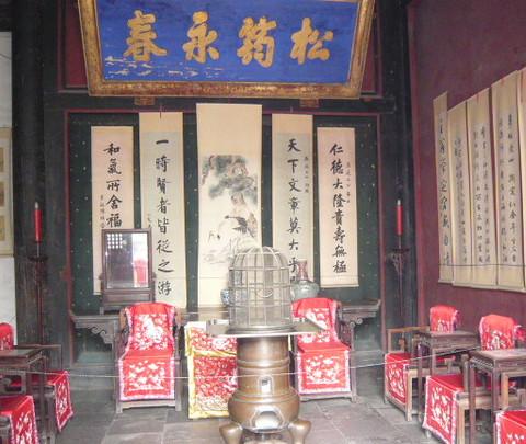 曲阜--孔府，孔林篇13
