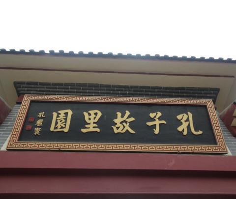 一山一水一圣人之圣人篇。5