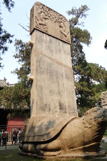 寻觅圣人足迹，聆听历史回声——曲阜之行5
