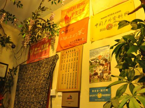 曲阜－泰山国庆四日游25