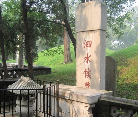 孔子故里~~~曲阜（孔庙、孔府、孔林）42