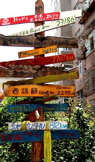 行摄匆匆西北行（一）——西宁2
