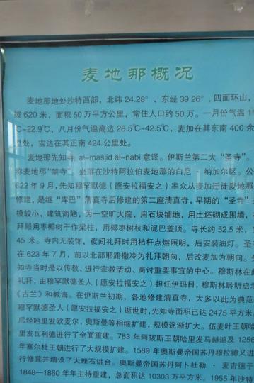 西宁东关清真大寺、塔尔寺、省博物馆、植物园、水井巷、莫家街。。。5