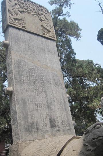 曲阜——东方耶路撒冷14