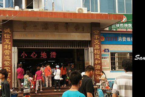 超详细三亚之旅（海量图片，超多美食）21