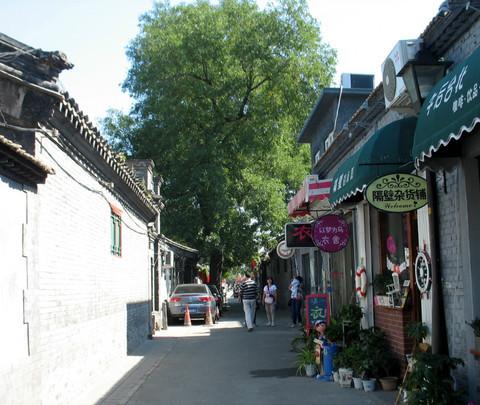 国庆京城游（一）——南锣鼓巷、景山、北海、后海35