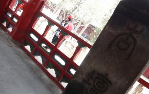 清明之孔庙·孔府·孔林26