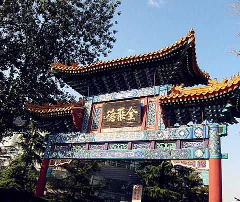 帝都欢迎你，未计划的旅程......18