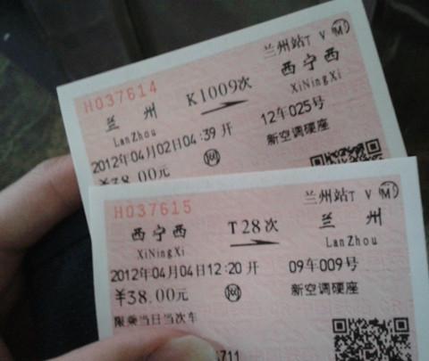 第一次的单人旅行，西宁、塔尔寺、青海湖（流水账）2