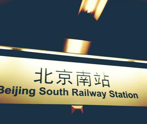 跟随你的脚步去这里——济南（更新完毕）1