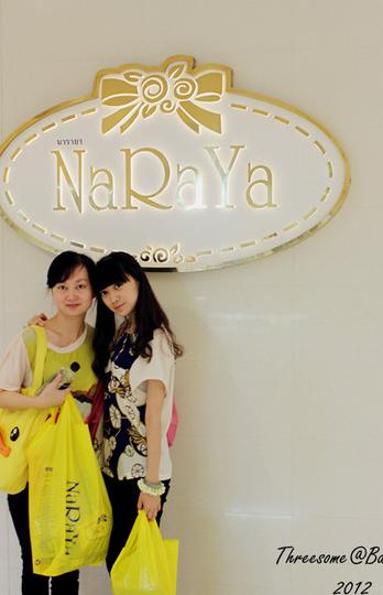 【泰国2012】一段旅程,我们的七年和更久的以后23
