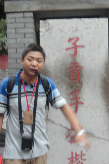 一山一水一圣人之圣人篇。33