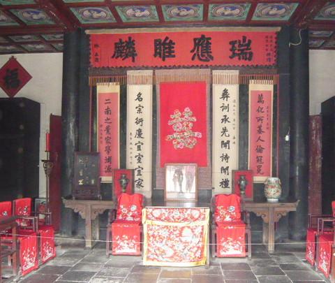 曲阜--孔府，孔林篇14