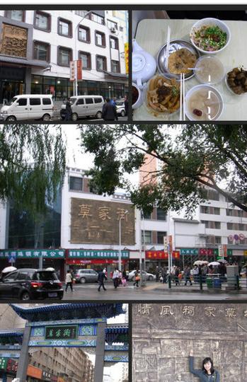 十月去青海，拼车很欢乐。3