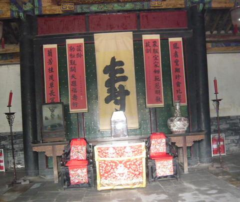 曲阜--孔府，孔林篇11