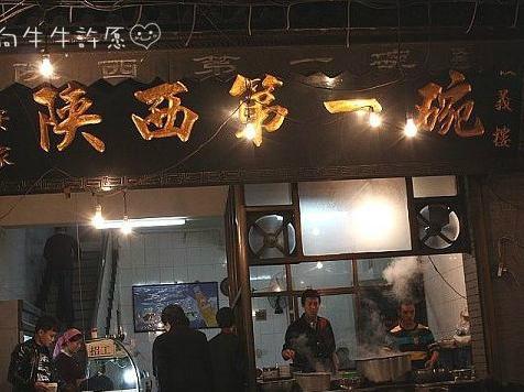 梦中的唐朝勇士，你会在长安城墙下等我吗？76