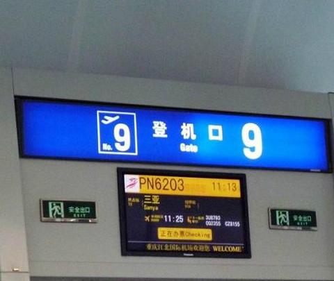 2012年三亚自由人最新旅游攻略(体验总结)2