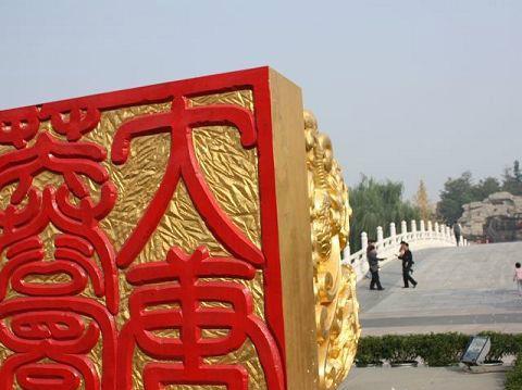 梦中的唐朝勇士，你会在长安城墙下等我吗？43