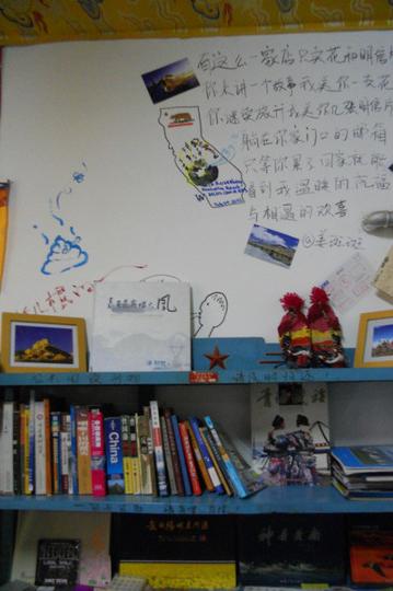 西游记-峰回路转、柳暗花明1