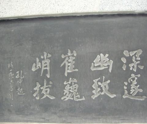 秋日井冈山3
