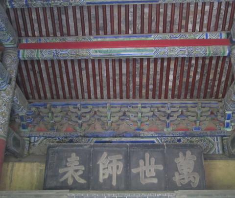 曲阜——东方耶路撒冷27