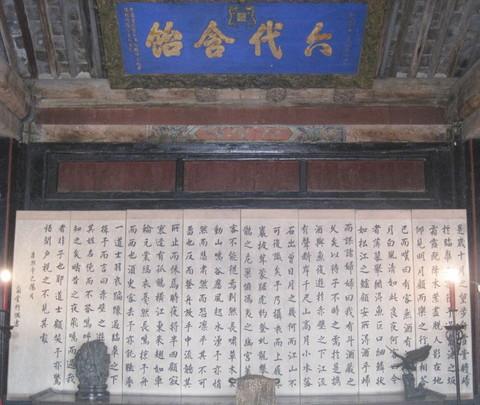 孔子故里~~~曲阜（孔庙、孔府、孔林）26