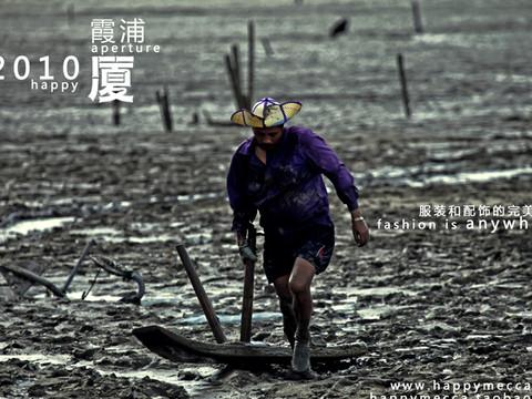 再游鼓浪屿霞浦23