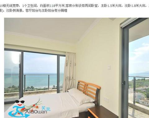 碧海蓝天金沙滩（4大2小三亚之旅2012年11月）10