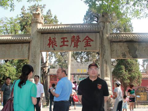 曲阜三孔之夏天的记忆4