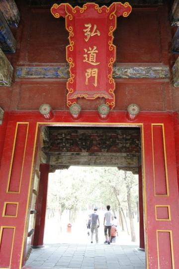 2012暑期游 （大连——济南——泰安——曲阜）第四站 曲阜4