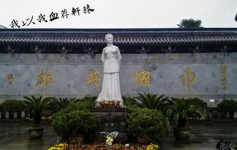 茴香豆,老黄酒,三日醉游绍兴城.(持续更新)2012.11.30-12.241